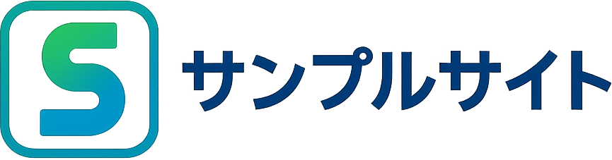 WPサンプル